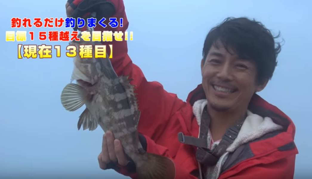 藤木直人 釣り.bmp