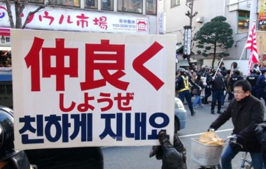 椎名桔平 在日韓国人.bmp
