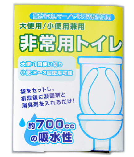 無人島生活でトイレはどうしてる 番組のやらせ疑惑は本当 最新 気になる話題