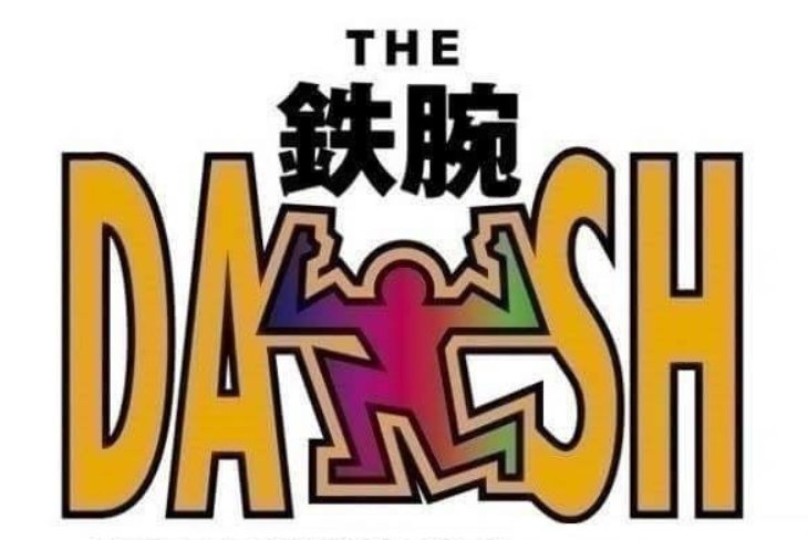 芸能人 鉄腕ダッシュ ダッシュ島 無人島.bmp